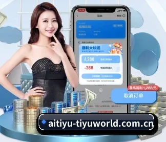 爱体育全站app APP