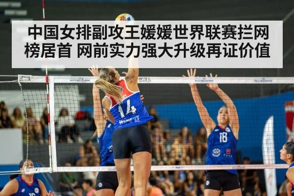 women volleyball spike